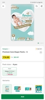 Bigbasket - Premium Care Pampers Baby diaper - S at 14 Rs (Pack of 4)