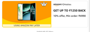 Amazon | Mobiles: GET UP TO ₹1250 BACK
10% offer, Min order: ₹4990